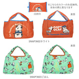 エコバッグ マチ広 弁当 通販 コンビニ レジ袋 小さめ 折りたたみ コンパクト 軽量 軽い コンビニ弁当 キャラクター グッズ マイバッグ コンビニバッグ お買い物バッグ