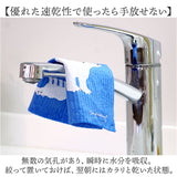 北欧 スポンジワイプ 通販 ふきん 布巾 台拭き 台ふきん キッチンクロス 油汚れ ディッシュクロス 水切りマット 吸水マット キッチンタオル タオル ギフト 森のふきん イーオクト 速乾