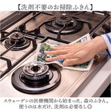 北欧 スポンジワイプ 通販 ふきん 布巾 台拭き 台ふきん キッチンクロス 油汚れ ディッシュクロス 水切りマット 吸水マット キッチンタオル タオル ギフト 森のふきん イーオクト 速乾