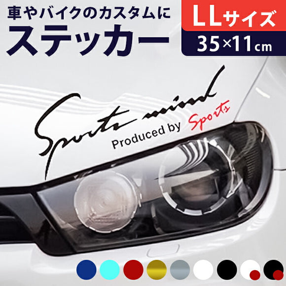 車 ステッカー おしゃれ 通販 LLサイズ 約11×35cm 車に貼るステッカー カッティングシート 外装 カーアクセサリー アクセサリー クルマ サイド ボンネット リア シール デカール