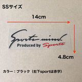 車 ステッカー おしゃれ 通販 SSサイズ 約4.8×14cm 車に貼るステッカー カッティングシート 外装 カーアクセサリー アクセサリー クルマ サイド ボンネット リア シール デカール