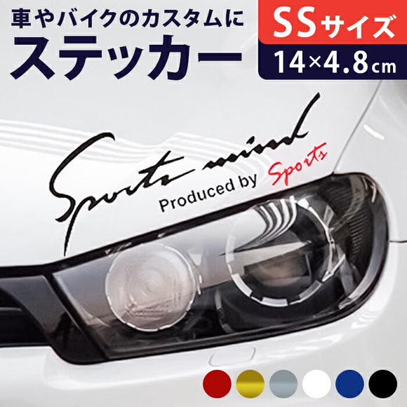 車 ステッカー おしゃれ 通販 SSサイズ 約4.8×14cm 車に貼るステッカー カッティングシート 外装 カーアクセサリー アクセサリー クルマ サイド ボンネット リア シール デカール