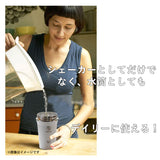 タケヤフラスク スパウトタンブラー 470 通販 タケヤ タンブラー 470ml シェーカー ボトル マイボトル マグボトル コップ 直飲み スムージー TAKEYA FLASK SPOUT TUMBLER 0.47l