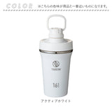 タケヤフラスク スパウトタンブラー 470 通販 タケヤ タンブラー 470ml シェーカー ボトル マイボトル マグボトル コップ 直飲み スムージー TAKEYA FLASK SPOUT TUMBLER 0.47l