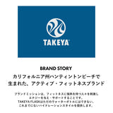 タケヤフラスク スパウトタンブラー 470 通販 タケヤ タンブラー 470ml シェーカー ボトル マイボトル マグボトル コップ 直飲み スムージー TAKEYA FLASK SPOUT TUMBLER 0.47l
