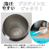 タケヤフラスク スパウトタンブラー 470 通販 タケヤ タンブラー 470ml シェーカー ボトル マイボトル マグボトル コップ 直飲み スムージー TAKEYA FLASK SPOUT TUMBLER 0.47l