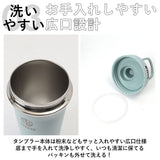 タケヤフラスク スパウトタンブラー 470 通販 タケヤ タンブラー 470ml シェーカー ボトル マイボトル マグボトル コップ 直飲み スムージー TAKEYA FLASK SPOUT TUMBLER 0.47l