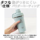 タケヤフラスク スパウトタンブラー 470 通販 タケヤ タンブラー 470ml シェーカー ボトル マイボトル マグボトル コップ 直飲み スムージー TAKEYA FLASK SPOUT TUMBLER 0.47l