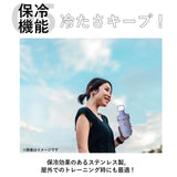 タケヤフラスク スパウトタンブラー 470 通販 タケヤ タンブラー 470ml シェーカー ボトル マイボトル マグボトル コップ 直飲み スムージー TAKEYA FLASK SPOUT TUMBLER 0.47l