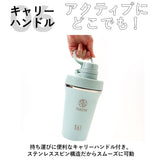 タケヤフラスク スパウトタンブラー 470 通販 タケヤ タンブラー 470ml シェーカー ボトル マイボトル マグボトル コップ 直飲み スムージー TAKEYA FLASK SPOUT TUMBLER 0.47l