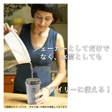 タケヤ 水筒 takeya 通販 タンブラー スパウトタンブラー 700ml 直飲み ステンレスボトル 保冷 マグボトル 持ち運び シェイカー プロテイン ボトル ジム スポーツ おしゃれ 生活雑貨