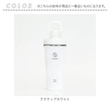 タケヤ 水筒 takeya 通販 タンブラー スパウトタンブラー 700ml 直飲み ステンレスボトル 保冷 マグボトル 持ち運び シェイカー プロテイン ボトル ジム スポーツ おしゃれ 生活雑貨