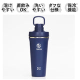 タケヤ 水筒 takeya 通販 タンブラー スパウトタンブラー 700ml 直飲み ステンレスボトル 保冷 マグボトル 持ち運び シェイカー プロテイン ボトル ジム スポーツ おしゃれ 生活雑貨