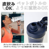 タケヤ 水筒 takeya 通販 タンブラー スパウトタンブラー 700ml 直飲み ステンレスボトル 保冷 マグボトル 持ち運び シェイカー プロテイン ボトル ジム スポーツ おしゃれ 生活雑貨