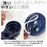 タケヤ 水筒 takeya 通販 タンブラー スパウトタンブラー 700ml 直飲み ステンレスボトル 保冷 マグボトル 持ち運び シェイカー プロテイン ボトル ジム スポーツ おしゃれ 生活雑貨