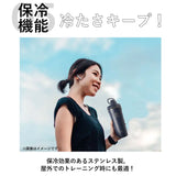 タケヤ 水筒 takeya 通販 タンブラー スパウトタンブラー 700ml 直飲み ステンレスボトル 保冷 マグボトル 持ち運び シェイカー プロテイン ボトル ジム スポーツ おしゃれ 生活雑貨