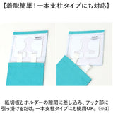 トイレ ペーパーホルダーカバー 通販 ペーパーホルダー カバー ペーパーカバー トイレットペーパーホルダーカバー トイレット ペーパー トイレファブリック トイレタリー センコー 洗える