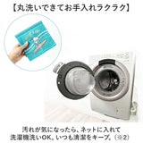 トイレ ペーパーホルダーカバー 通販 ペーパーホルダー カバー ペーパーカバー トイレットペーパーホルダーカバー トイレット ペーパー トイレファブリック トイレタリー センコー 洗える