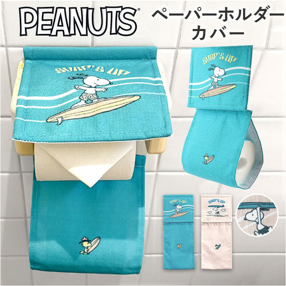 トイレ ペーパーホルダーカバー 通販 ペーパーホルダー カバー ペーパーカバー トイレットペーパーホルダーカバー トイレット ペーパー トイレファブリック トイレタリー センコー 洗える
