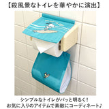 トイレ ペーパーホルダーカバー 通販 ペーパーホルダー カバー ペーパーカバー トイレットペーパーホルダーカバー トイレット ペーパー トイレファブリック トイレタリー センコー 洗える