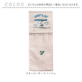 トイレ ペーパーホルダーカバー 通販 ペーパーホルダー カバー ペーパーカバー トイレットペーパーホルダーカバー トイレット ペーパー トイレファブリック トイレタリー センコー 洗える