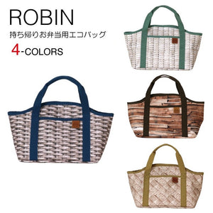 エコバッグ マチ広 弁当 通販 ランチバッグ ミニバッグ コンビニサイズ コンビニ弁当 持ち帰り 手提げ 小さめ レディース メンズ spice ROBIN おしゃれ エコバック バッグ 鞄 生活雑貨
