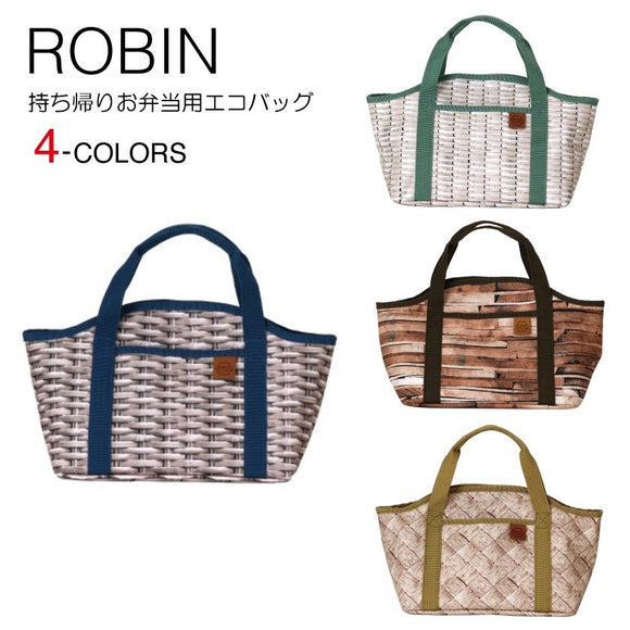 エコバッグ マチ広 弁当 通販 ランチバッグ ミニバッグ コンビニサイズ コンビニ弁当 持ち帰り 手提げ 小さめ レディース メンズ spice ROBIN おしゃれ エコバック バッグ 鞄 生活雑貨