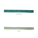 クールタオル ケース付き 通販 冷感タオル  ウォータークールミニタオル 88×8cm 首かけ ひんやりタオル 冷たいタオル 熱中症対策 おしゃれ スポーツ アイスタオル 紫外線対策 スパイス