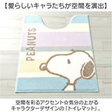 センコー トイレマット キャラクター 通販 トイレ マット トイレ足元マット 足元マット トイレファブリック トイレタリー senko ロング 約80×60cm 滑り止め 洗える 洗濯 丸洗い