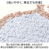 センコー トイレマット キャラクター 通販 トイレ マット トイレ足元マット 足元マット トイレファブリック トイレタリー senko ロング 約80×60cm 滑り止め 洗える 洗濯 丸洗い