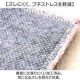 センコー トイレマット キャラクター 通販 トイレ マット トイレ足元マット 足元マット トイレファブリック トイレタリー senko ロング 約80×60cm 滑り止め 洗える 洗濯 丸洗い