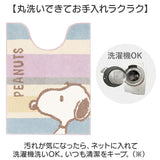 センコー トイレマット キャラクター 通販 トイレ マット トイレ足元マット 足元マット トイレファブリック トイレタリー senko ロング 約80×60cm 滑り止め 洗える 洗濯 丸洗い