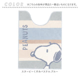 センコー トイレマット キャラクター 通販 トイレ マット トイレ足元マット 足元マット トイレファブリック トイレタリー senko ロング 約80×60cm 滑り止め 洗える 洗濯 丸洗い