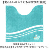 センコー トイレマット 洗える 通販 トイレ マット 足元マット トイレ足元マット トイレファブリック トイレタリー グッズ 58×60cm キャラクター 滑り止め すべり止め 洗濯 丸洗い senko
