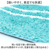 センコー トイレマット 洗える 通販 トイレ マット 足元マット トイレ足元マット トイレファブリック トイレタリー グッズ 58×60cm キャラクター 滑り止め すべり止め 洗濯 丸洗い senko