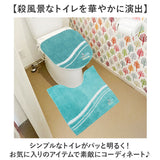 センコー トイレマット 洗える 通販 トイレ マット 足元マット トイレ足元マット トイレファブリック トイレタリー グッズ 58×60cm キャラクター 滑り止め すべり止め 洗濯 丸洗い senko