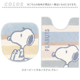 トイレマット セット キャラクター 通販 センコー トイレ蓋カバー トイレカバー フタカバー ふたカバー 足元マット 2点セット トイレ マット トイレファブリック トイレタリーセット