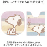 トイレマット セット キャラクター 通販 センコー トイレ蓋カバー トイレカバー フタカバー ふたカバー 足元マット 2点セット トイレ マット トイレファブリック トイレタリーセット