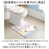 トイレマット セット キャラクター 通販 センコー トイレ蓋カバー トイレカバー フタカバー ふたカバー 足元マット 2点セット トイレ マット トイレファブリック トイレタリーセット