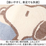 トイレマット セット キャラクター 通販 センコー トイレ蓋カバー トイレカバー フタカバー ふたカバー 足元マット 2点セット トイレ マット トイレファブリック トイレタリーセット
