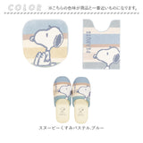 トイレマット セット キャラクター 通販 トイレカバー フタカバー トイレスリッパ 3点セット トイレマットセット トイレ マット カバー スリッパ トイレファブリック トイレタリーセット