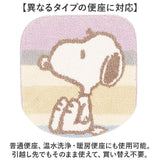 トイレマット セット キャラクター 通販 トイレカバー フタカバー トイレスリッパ 3点セット トイレマットセット トイレ マット カバー スリッパ トイレファブリック トイレタリーセット