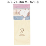 トイレマット セット キャラクター 通販 ペーパーホルダーカバー フタカバー トイレスリッパ 4点セット トイレセット マット カバー スリッパ トイレファブリック トイレタリーセット