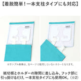 トイレマット セット キャラクター 通販 ペーパーホルダーカバー フタカバー トイレスリッパ 4点セット トイレセット マット カバー スリッパ トイレファブリック トイレタリーセット