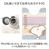 トイレマット セット キャラクター 通販 ペーパーホルダーカバー フタカバー トイレスリッパ 4点セット トイレセット マット カバー スリッパ トイレファブリック トイレタリーセット