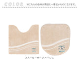 トイレマット セット キャラクター 通販 トイレカバー 2点セット トイレ カバー 足元マット フタカバー 兼用フタカバー ふたカバー トイレタリーセット 洗える 洗濯 トイレファブリック