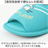 トイレマット セット キャラクター 通販 トイレカバー 3点セット トイレ カバー 足元マット スリッパ フタカバー 兼用フタカバー ふたカバー トイレタリーセット 洗える