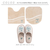 トイレマット セット キャラクター 通販 トイレカバー 3点セット トイレ カバー 足元マット スリッパ フタカバー 兼用フタカバー ふたカバー トイレタリーセット 洗える