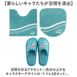 トイレマット セット キャラクター 通販 トイレカバー 3点セット トイレ カバー 足元マット スリッパ フタカバー 兼用フタカバー ふたカバー トイレタリーセット 洗える
