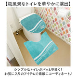 トイレマット セット キャラクター 通販 トイレカバー 3点セット トイレ カバー 足元マット スリッパ フタカバー 兼用フタカバー ふたカバー トイレタリーセット 洗える